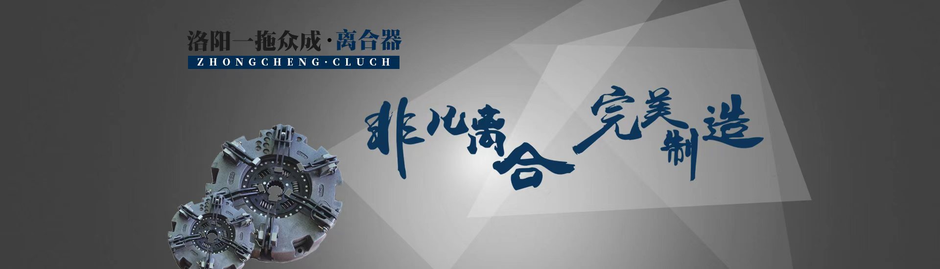 山東科大中天安控科技有限公司