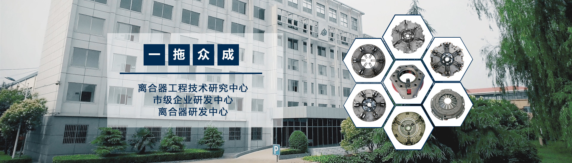 山東科大中天安控科技有限公司