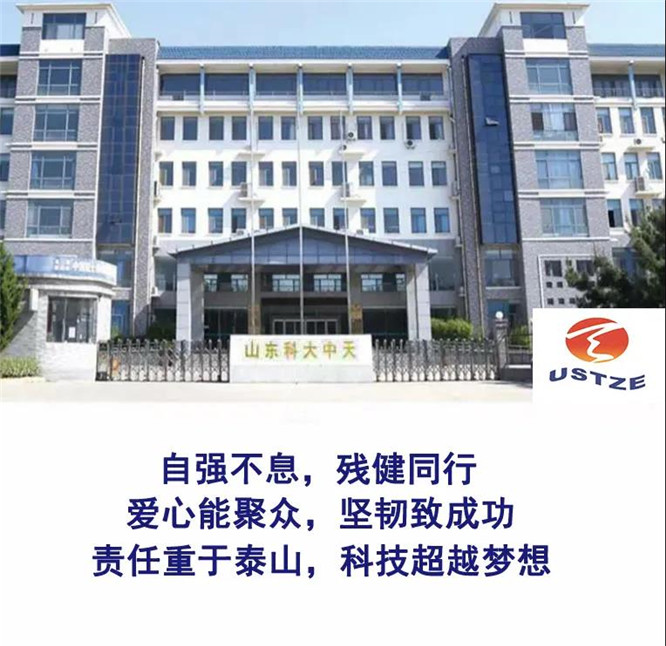 安全、智能、溫暖、節(jié)能