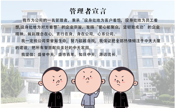 安全、智能、溫暖、節(jié)能