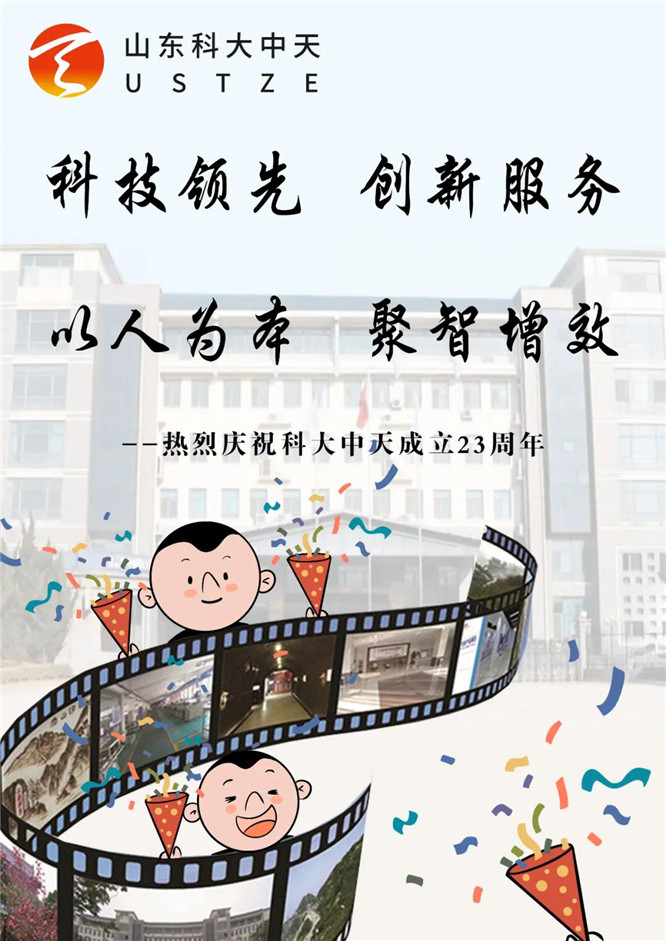 安全、智能、溫暖、節(jié)能